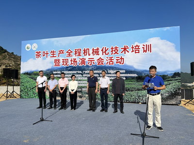 现代农机助力乡村振兴-茶叶生产全程机械化技术培训暨现场演示会在我市顺利举办