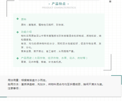 石林基质有机肥制作法价格合理「多图」